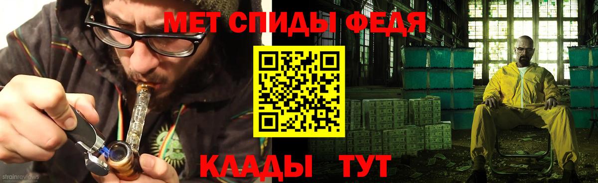 АМФ  Вход с VPN  Краснознаменск  Amphetamine Розовый 