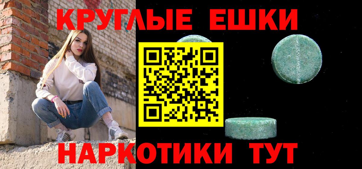 Краснознаменск  ЭКСТАЗИ  Вход с VPN  ЭКСТАЗИ MDMA  ЭКСТАЗИ 280 MDMA 