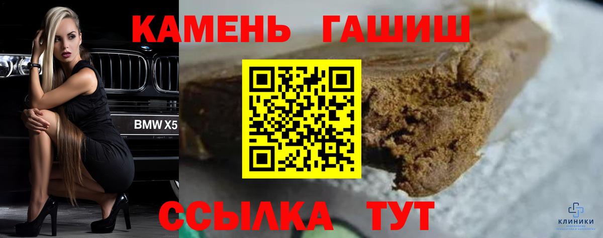 Краснознаменск  где можно купить   Вход с VPN  Гашиш hashish  ГАШИШ индика сатива 