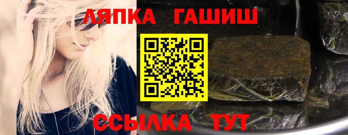 ГАШ 40% ТГК Краснознаменск