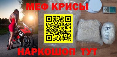 кристаллы Ликино-Дулёво
