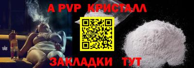 кристаллы Ликино-Дулёво