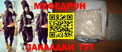 мдма Ливны