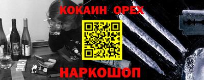 кристаллы Ликино-Дулёво
