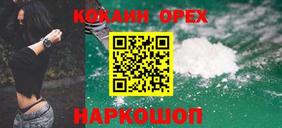 мдма Ливны