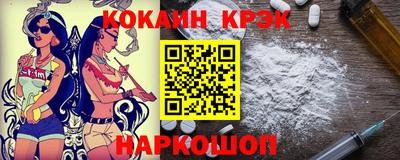 кристаллы Ликино-Дулёво