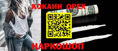 мдма Ливны