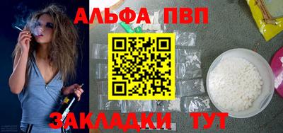 мдма Ливны