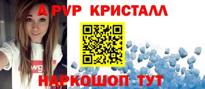 кристаллы Ликино-Дулёво
