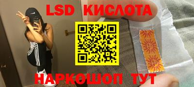 кристаллы Ликино-Дулёво