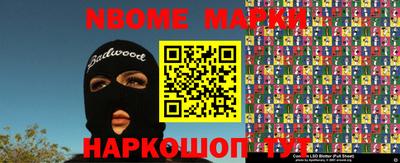 индика Лесосибирск