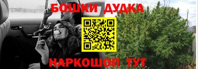 мдма Ливны