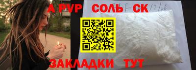 мдма Ливны