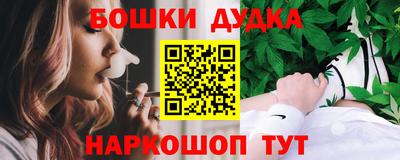 мдма Ливны