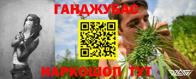 мдма Ливны