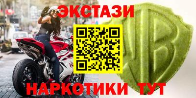кристаллы Ликино-Дулёво
