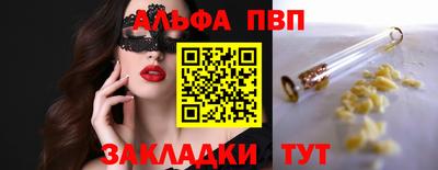 кристаллы Ликино-Дулёво