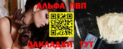 индика Лесосибирск