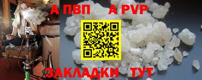 индика Лесосибирск