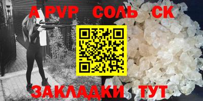 индика Лесосибирск