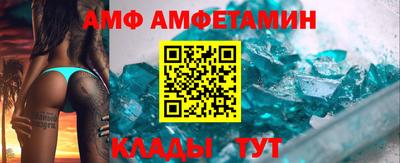 мдма Ливны
