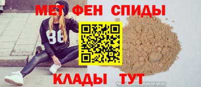 мдма Ливны
