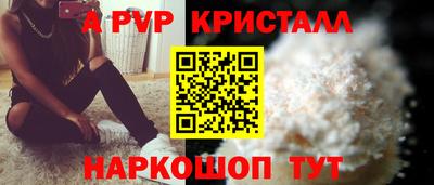 индика Лесосибирск
