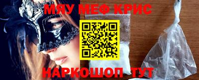кристаллы Ликино-Дулёво
