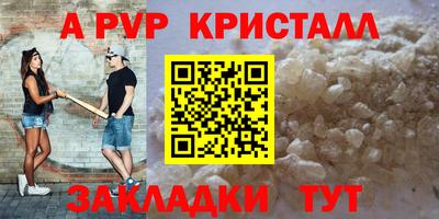 мдма Ливны