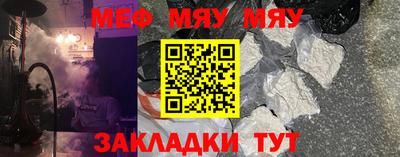 мдма Ливны