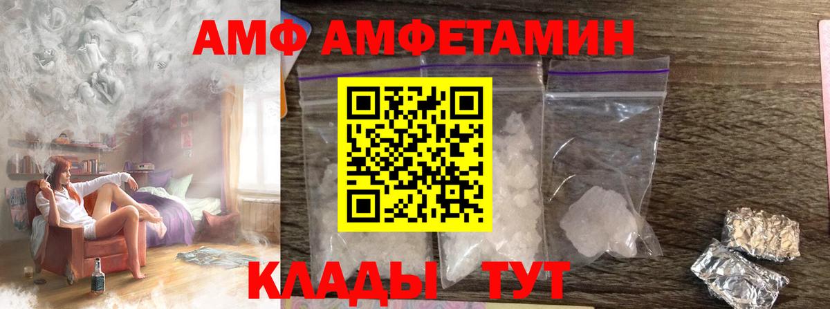 Метамфетамин кристалл  Метамфетамин кристалл  Вход с VPN  Краснознаменск 