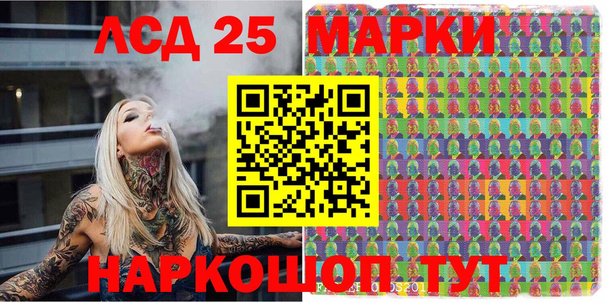 Марки NBOMe 1,8мг  Марки NBOMe 1,8мг  Вход с VPN  Краснознаменск 
