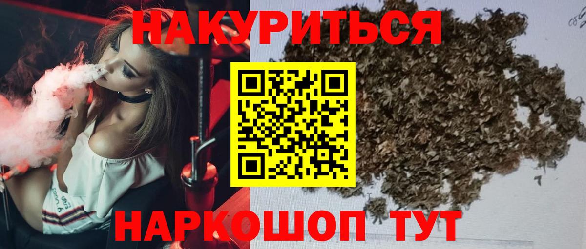 Марихуана Ganja Краснознаменск